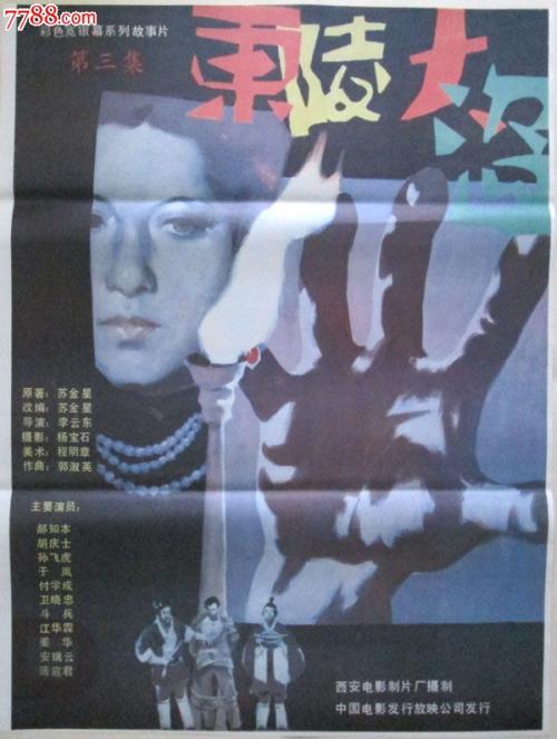 成人高考本科有学位证吗